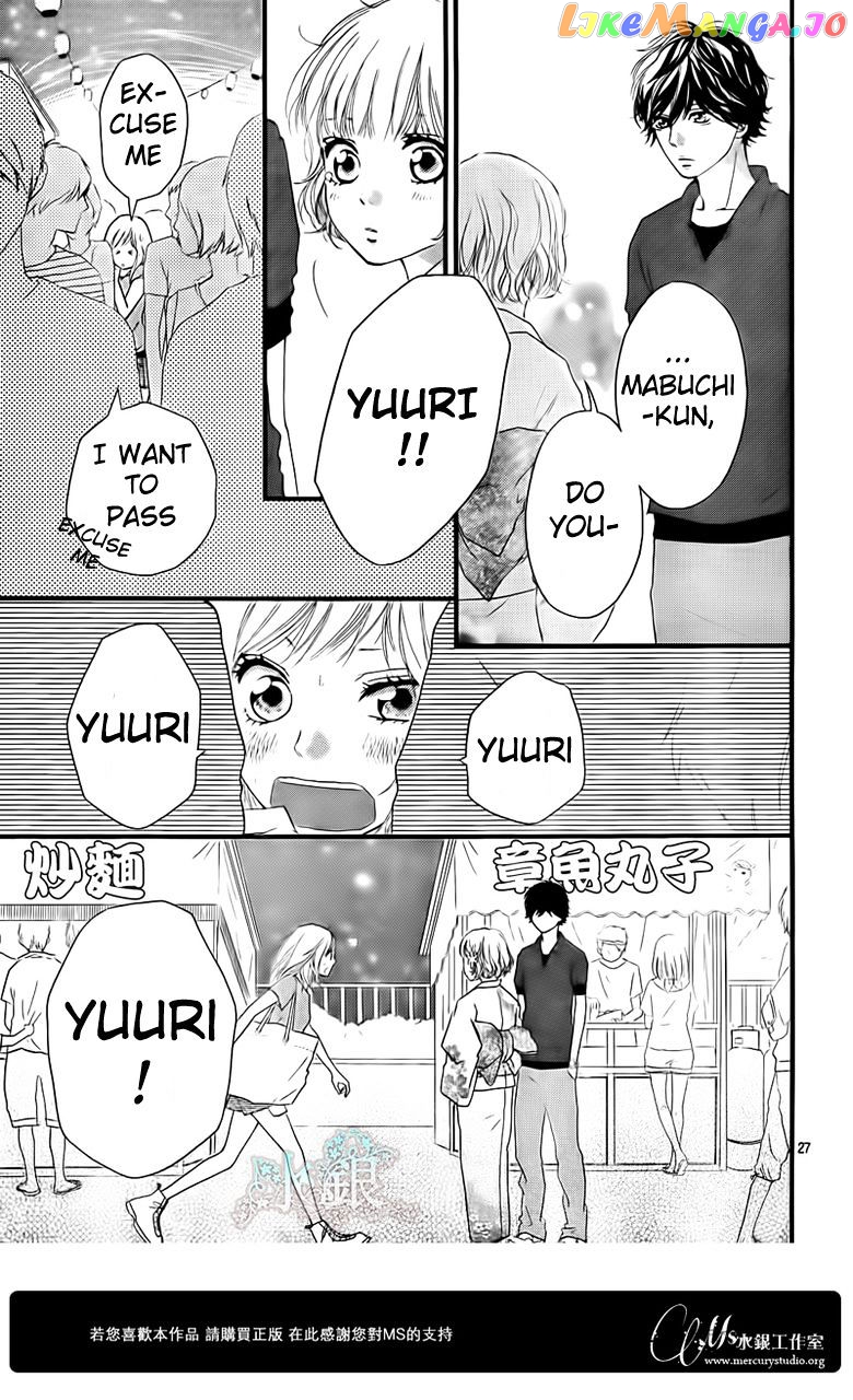 Ao Haru Ride, Chapter 15 image 29
